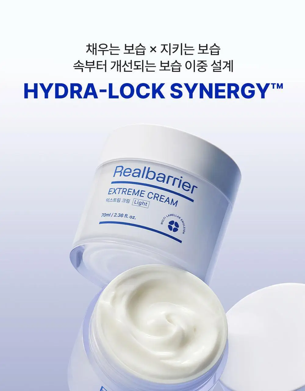 [조슈아PICK/화잘먹] 리얼베리어 익스트림 크림 라이트 70ml 기획 (+30ml) 상세페이지 37